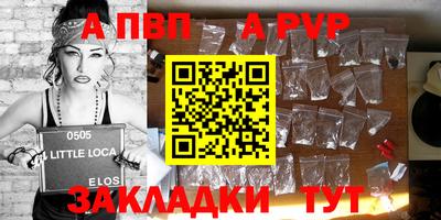 MDMA Апрелевка