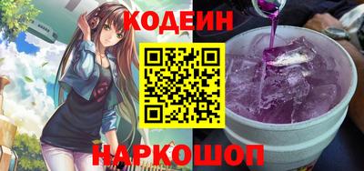 молекула духа Аргун