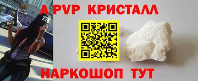 кристаллы Балахна