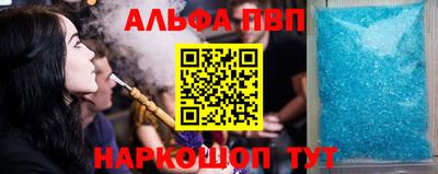 прущие грибы Балаково