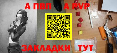 mdpv Апшеронск