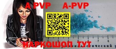 mdpv Апшеронск