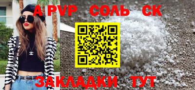 MDMA Апрелевка