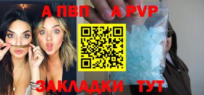 молекула духа Аргун