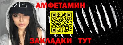 молекула духа Аргун