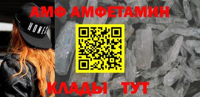 молекула духа Бийск