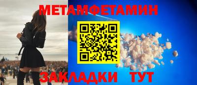 прущие грибы Балаково