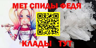 прущие грибы Балаково