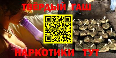 молекула духа Аргун