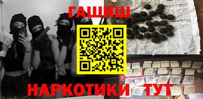 молекула духа Аргун