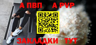 mdpv Апшеронск