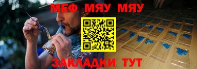 молекула духа Аргун