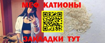 трава Можга