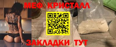 молекула духа Аргун