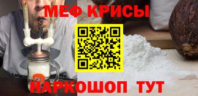mdpv Апшеронск