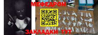 молекула духа Аргун