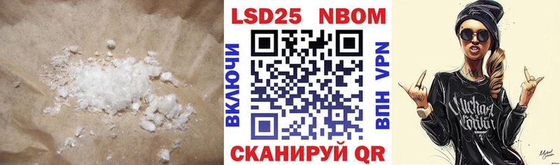 Лсд 25 экстази кислота Каменка