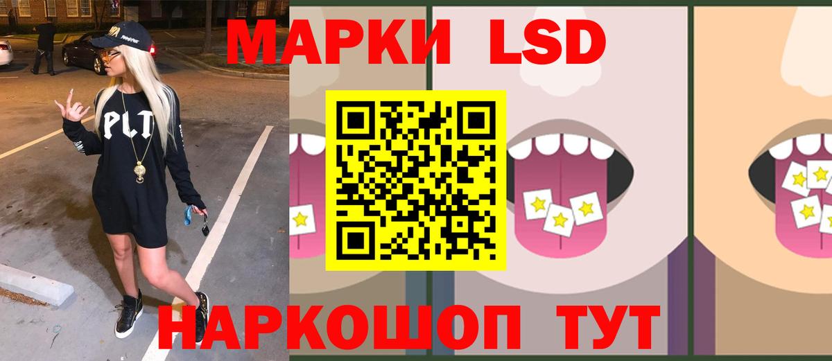 LSD-25 экстази ecstasy Каменка