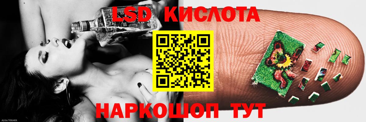 ЛСД экстази  Вход с VPN  mega как зайти  Каменка  LSD-25 экстази кислота  Лсд 25 экстази ecstasy 