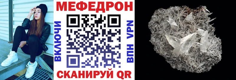 MEGA как войти  Каменка  МЯУ-МЯУ кристаллы 
