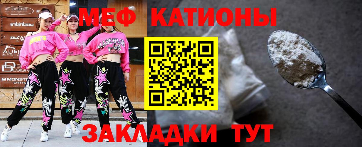 Каменка  Мефедрон  Вход с VPN  Мефедрон мука 