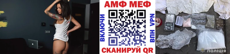 ОМГ ОМГ как войти  Каменка  МЕТАМФЕТАМИН мет  наркошоп 