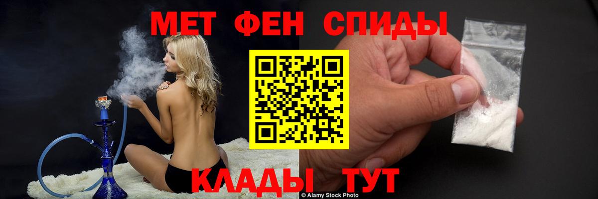 Первитин Декстрометамфетамин 99.9% Каменка