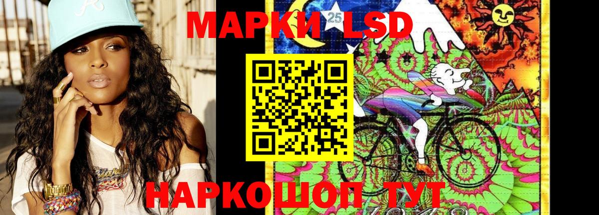 где купить наркотик  Марки NBOMe  Каменка  Вход с VPN  Наркотические марки 1500мкг 