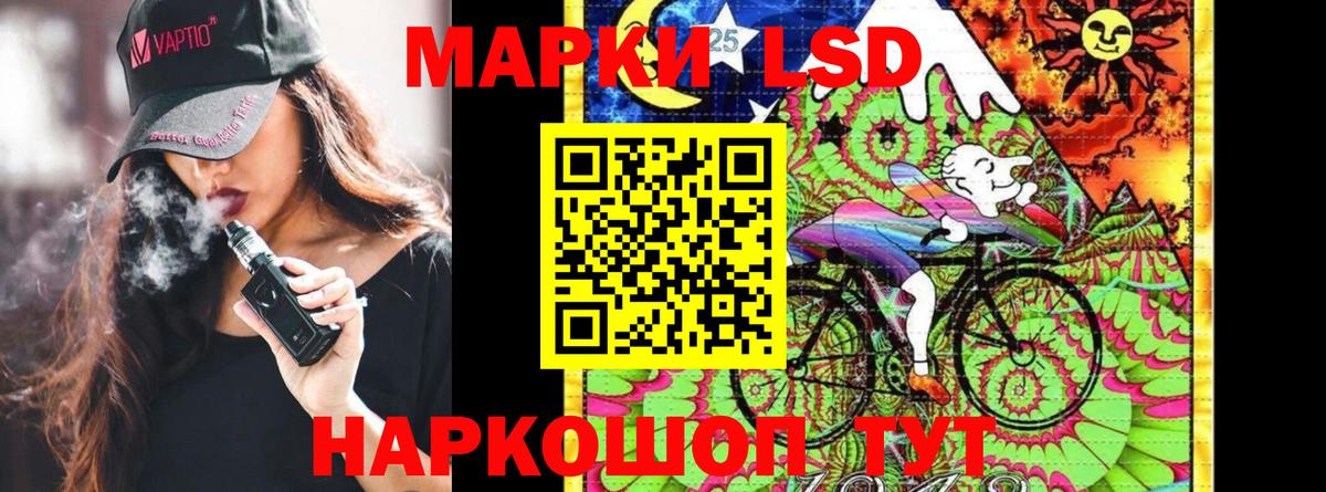 Марки N-bome 1500мкг  Марки N-bome 1500мкг  Наркотические марки  Каменка 