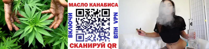ТГК THC oil  где купить наркоту  KRAKEN ССЫЛКА  Каменка 