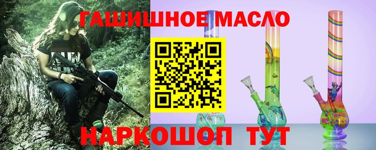 Меф Каменка