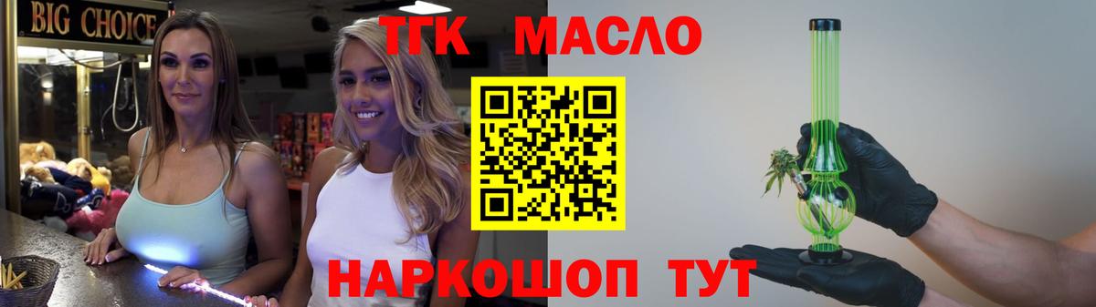 ТГК концентрат Каменка