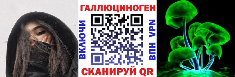 магазин продажи   Каменка  блэк спрут ССЫЛКА  Псилоцибиновые грибы прущие грибы 