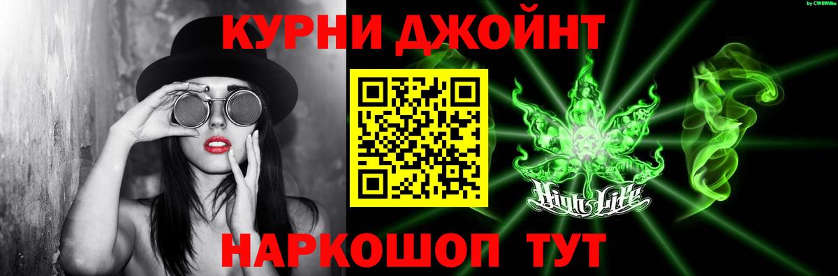 Бошки марихуана ГИДРОПОН Каменка