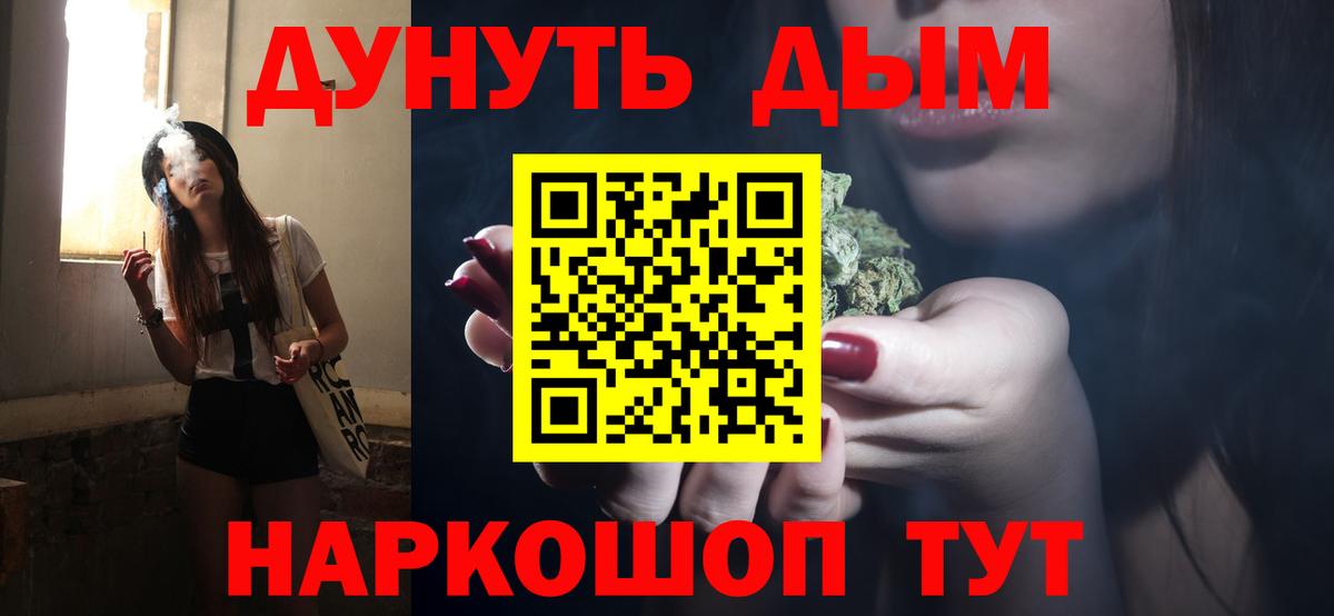 Шишки марихуана гибрид  Каменка  Шишки марихуана White Widow 