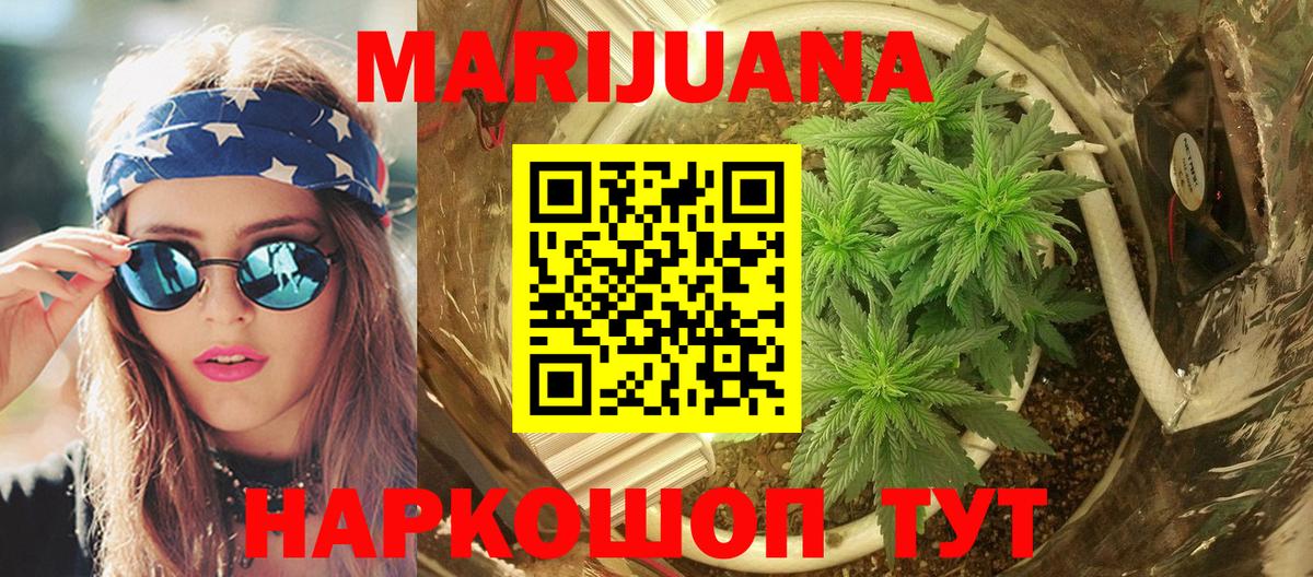 Каменка  Каннабис сатива  Бошки Шишки конопля  Каннабис семена  Конопля марихуана  Вход с VPN 