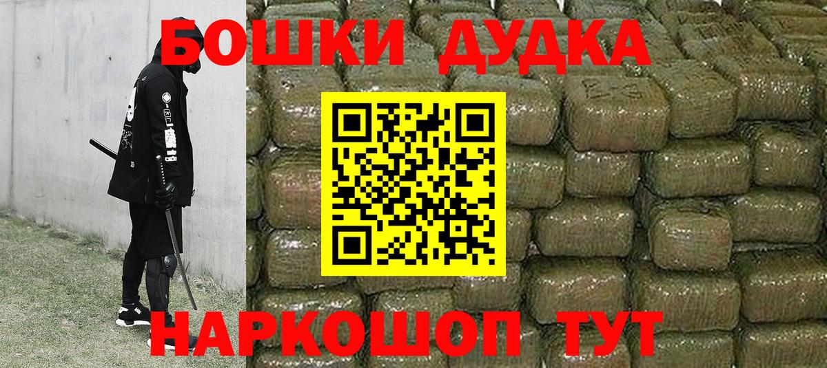Шишки марихуана сатива Каменка